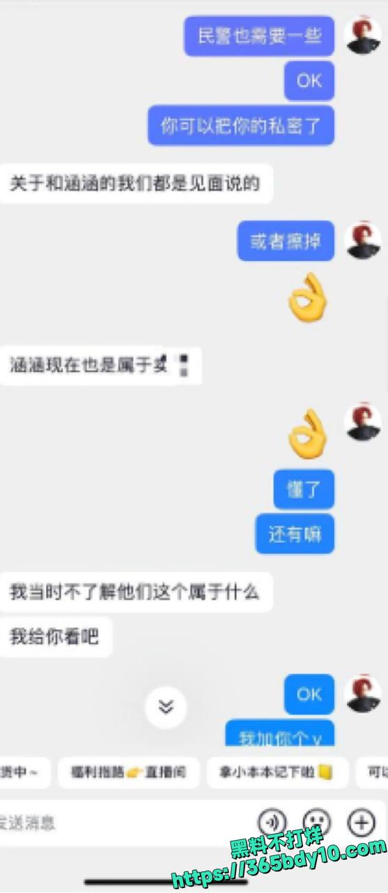 诗涵与青春摄影师私拍翻车13
