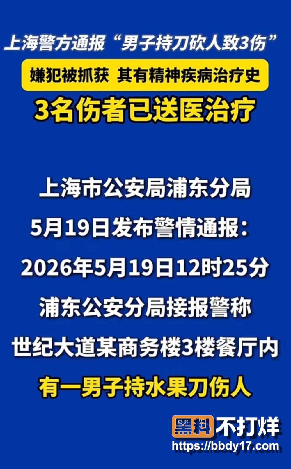 上海浦东陆家嘴 1
