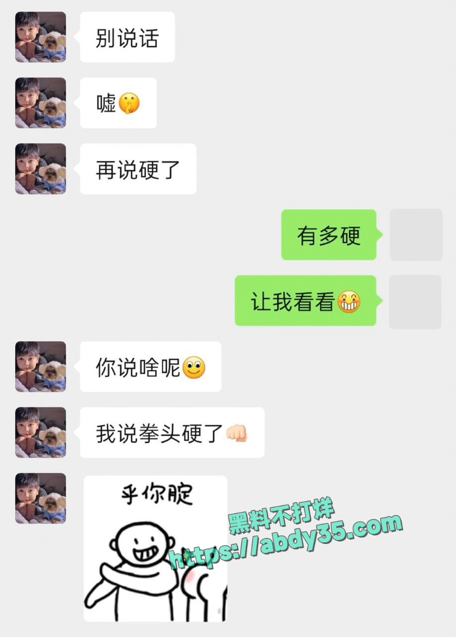 抖音网红1an出轨 25