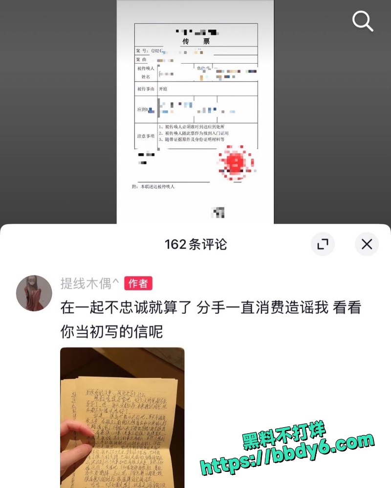 月不高  35