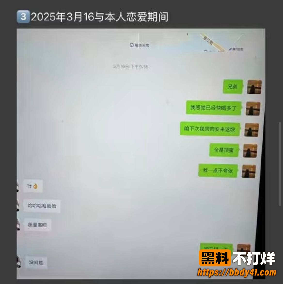 王晨策25