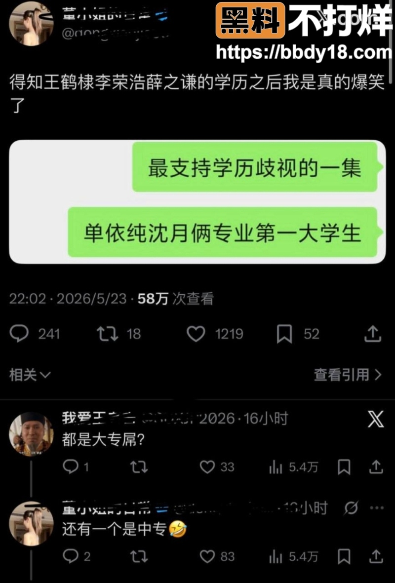王鹤棣2cm精神小伙12