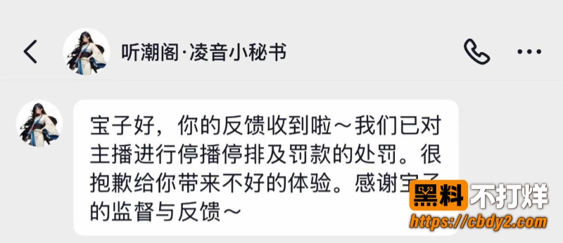 卡修25