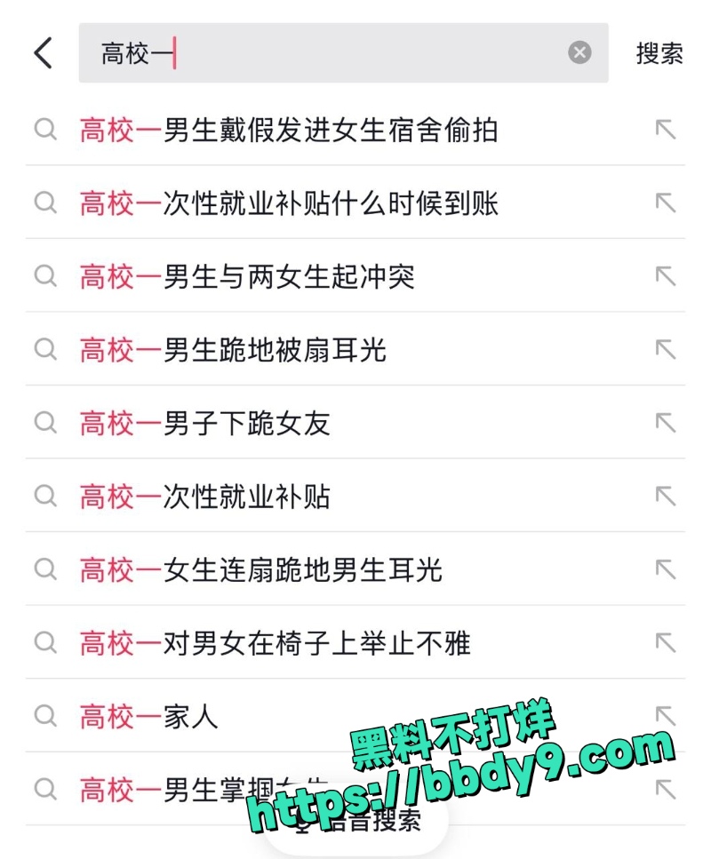 华北电力大学保定偷拍事件 13