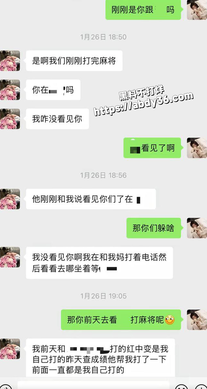 聊天记录.jpg3
