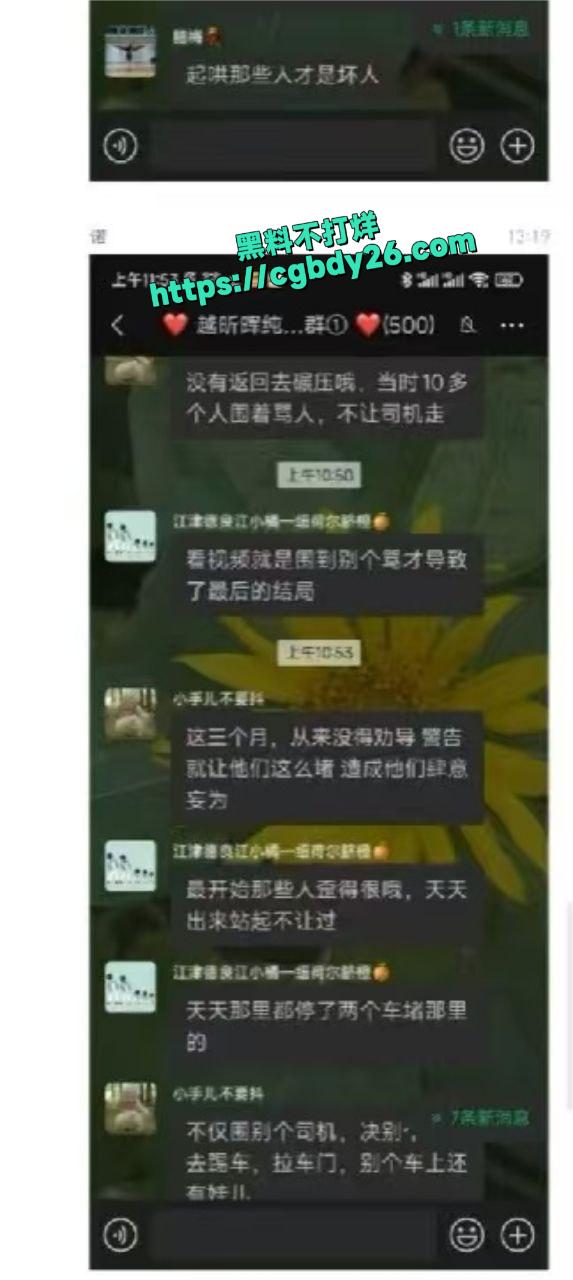 侠盗飞车4