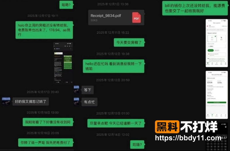 悉尼UTS商科研究生肖某某 3
