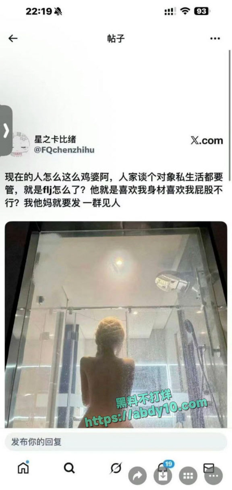 王者荣耀著名中单狼队道崽女友被扒是福利姬 5