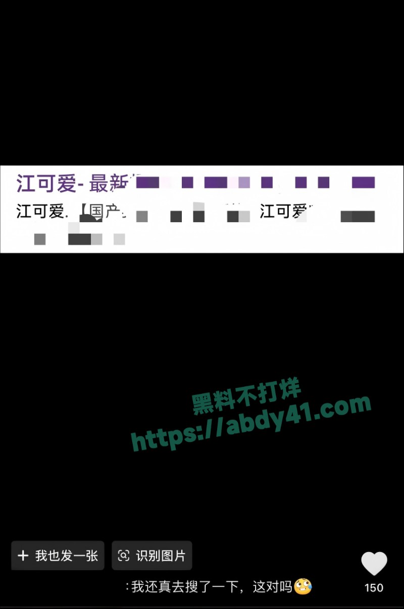 北京少爷恋上老牌福利姬江可爱34
