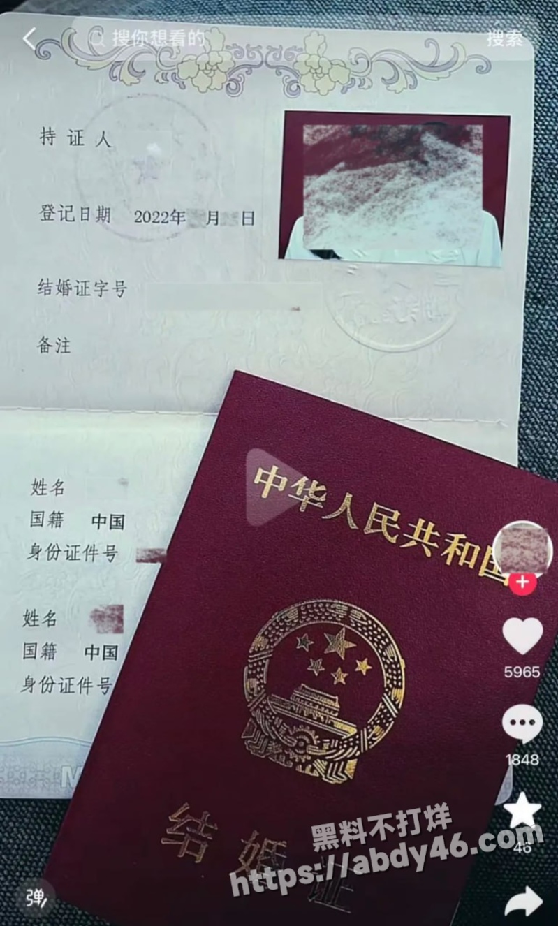抖音74w粉男网红1