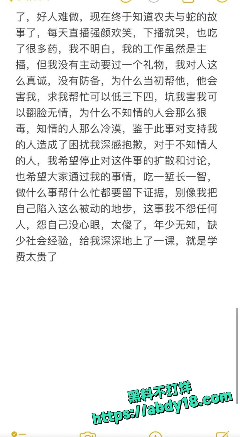 定州阿火当小三曝光32