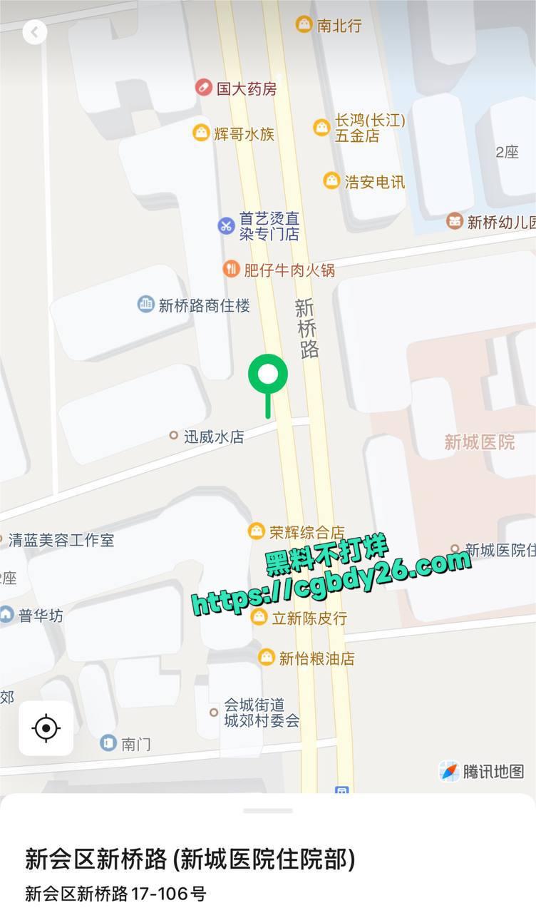 新会区持刀伤人4