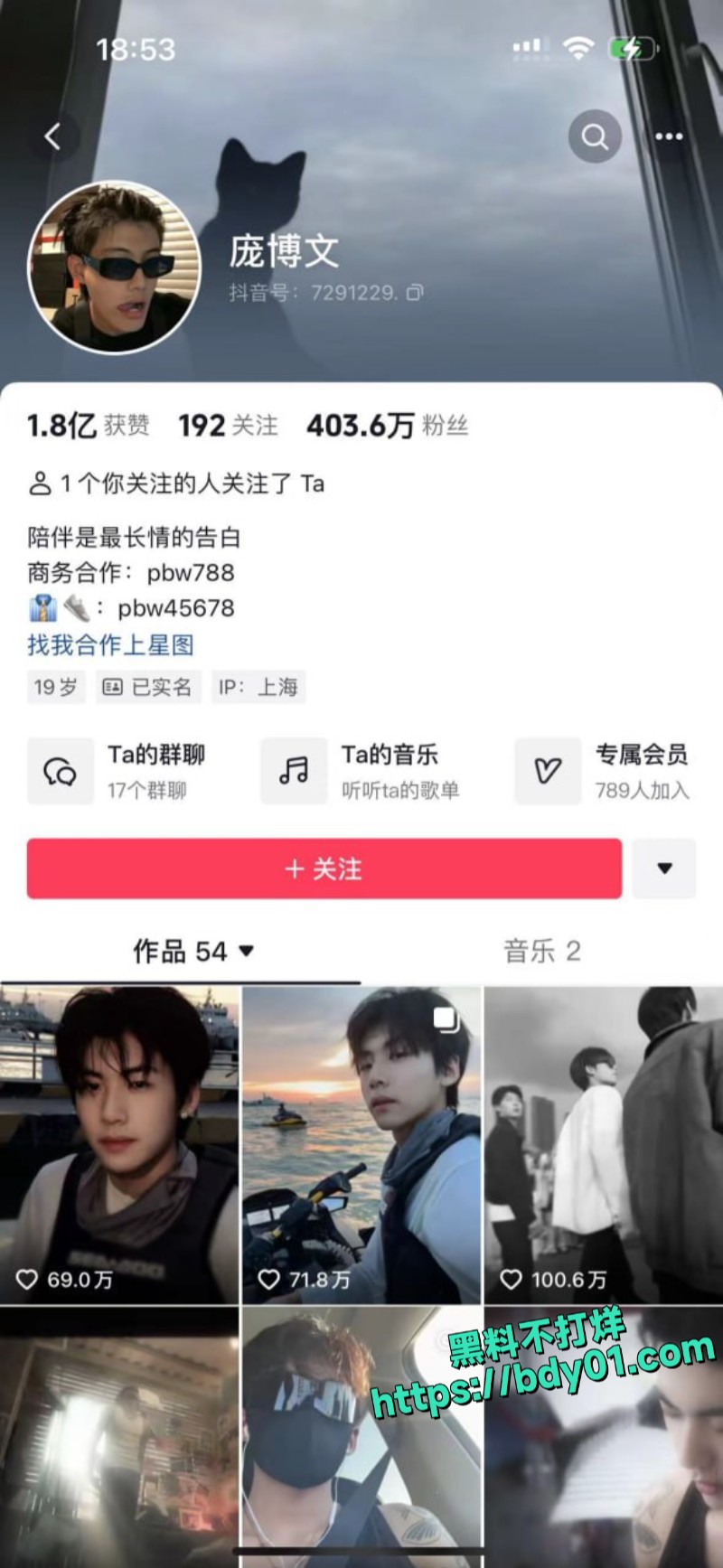 IMAGE 2024-08-29 20:51:54.jpg