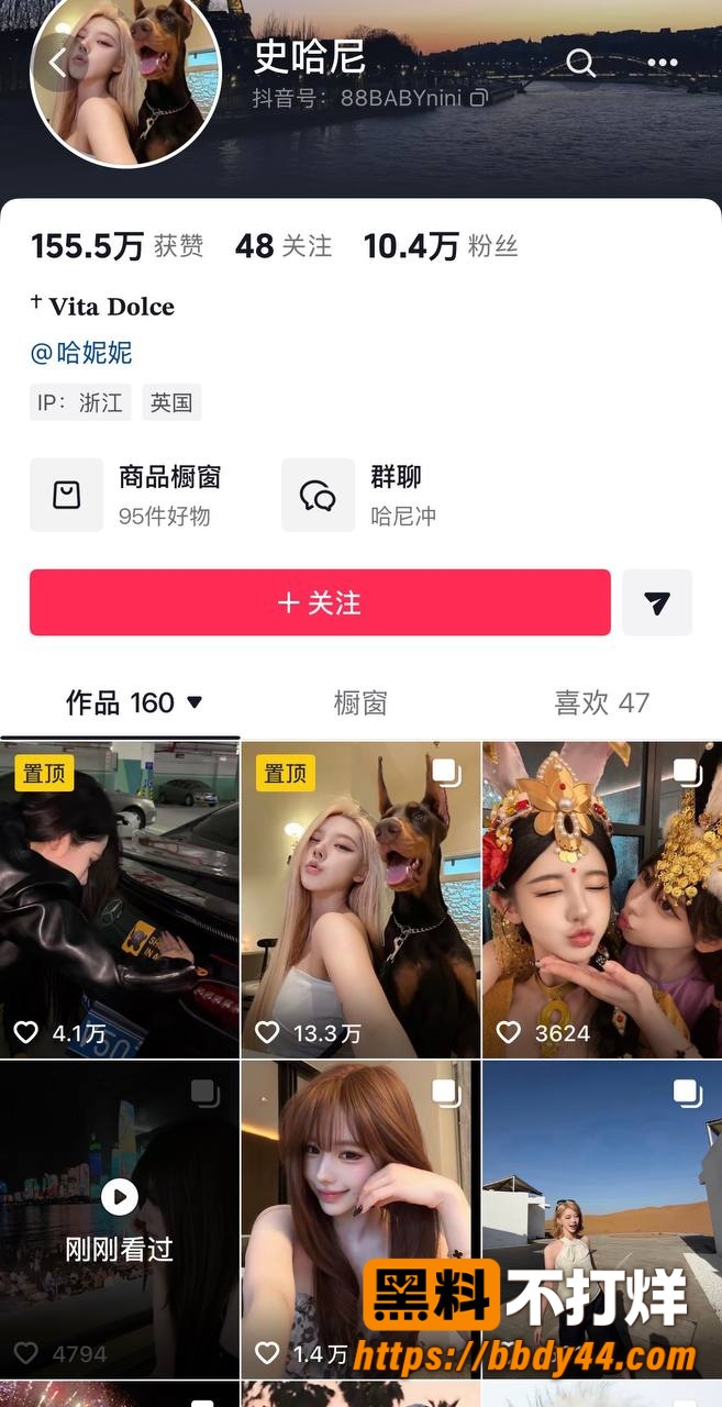 史哈尼照片1