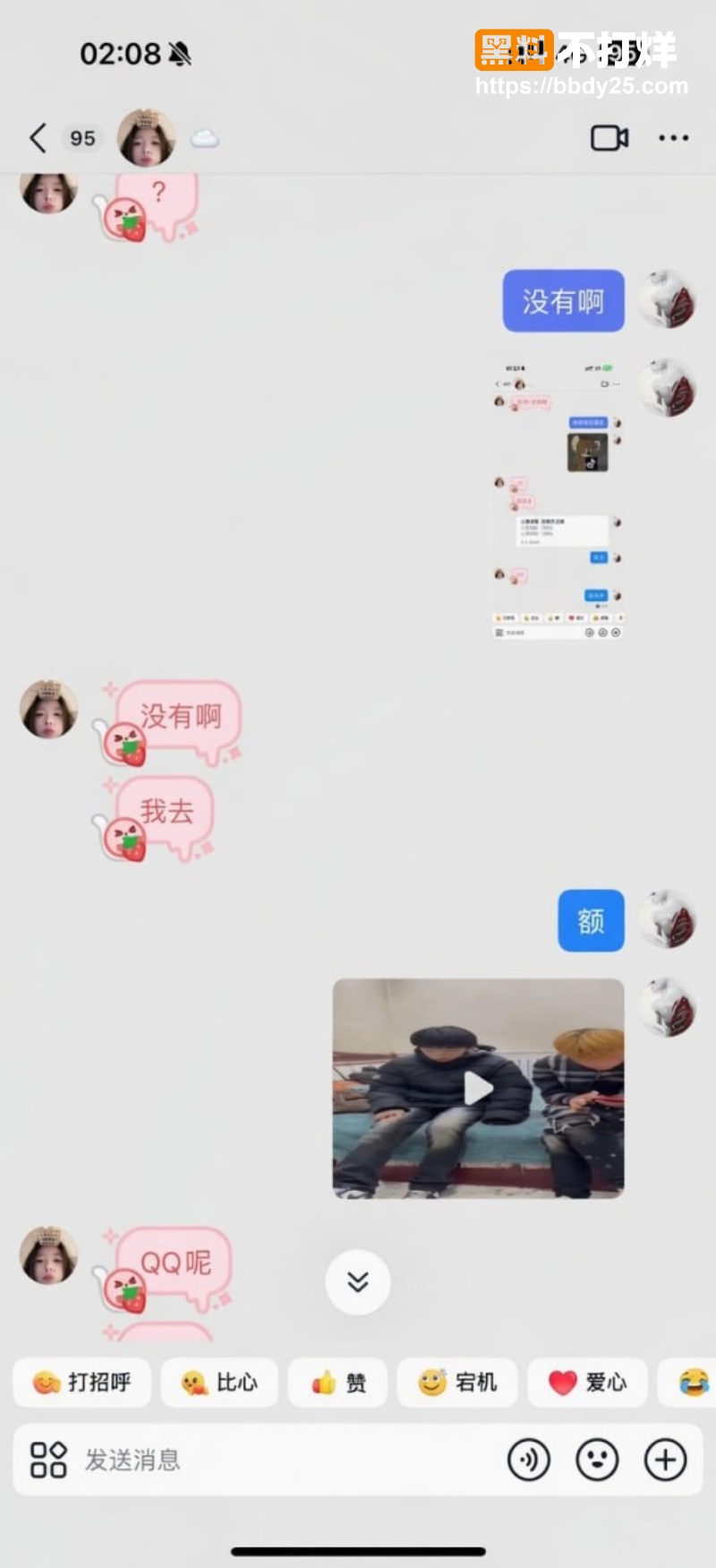 轻奢穿搭小子 5