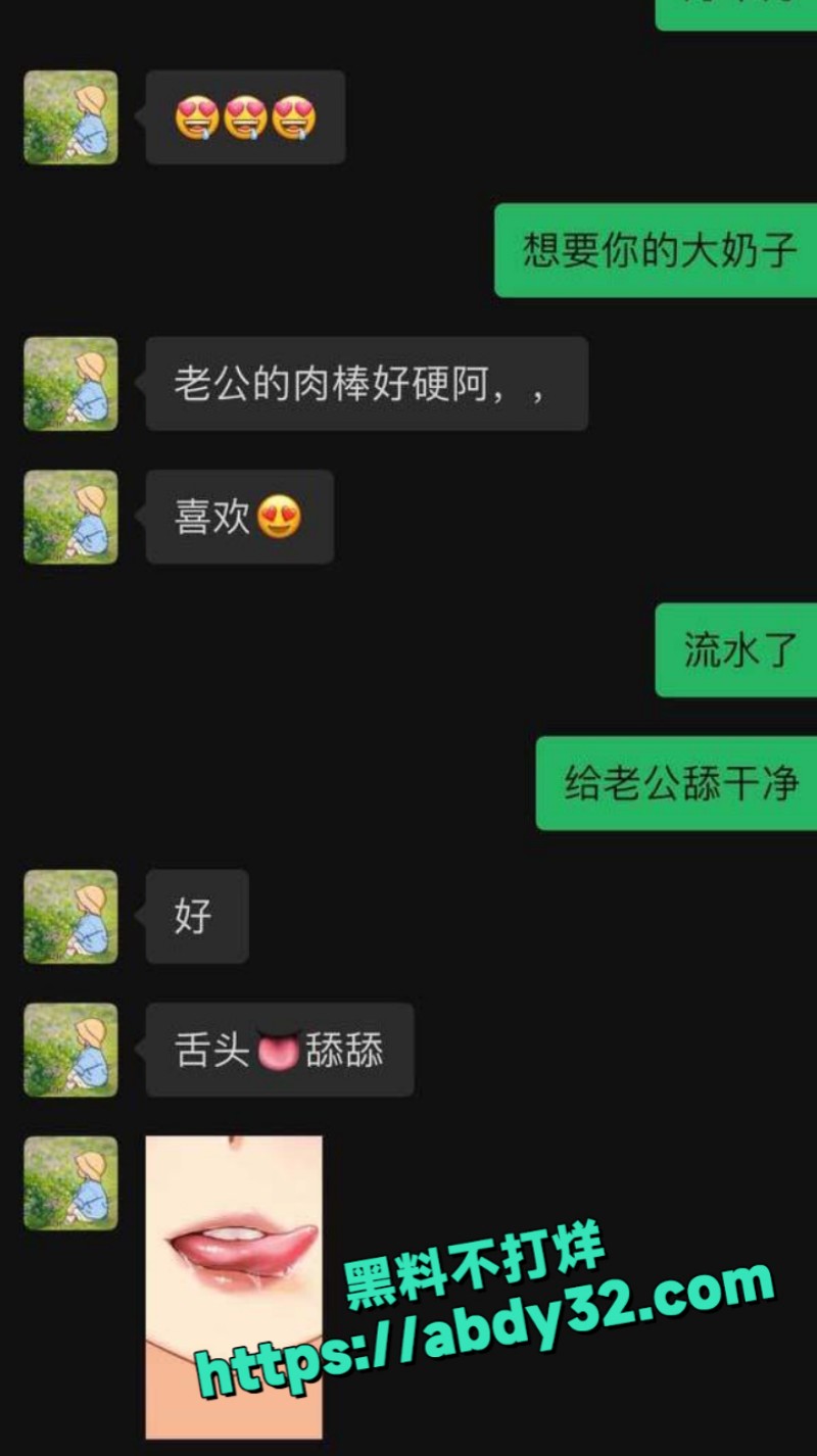 抖音女神夏日甜心 15