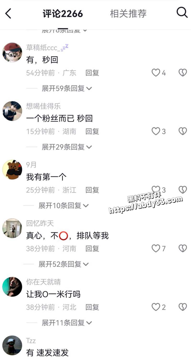 词条3