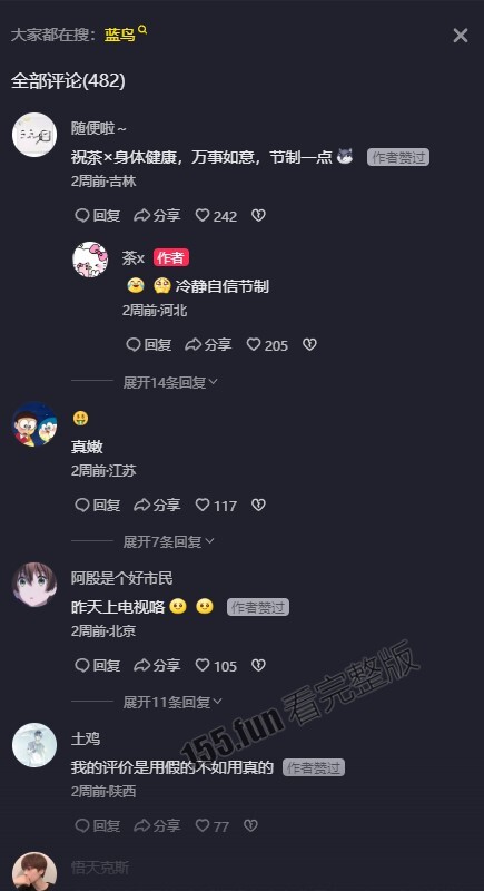 屏幕截图 2023-01-18 104607.jpg