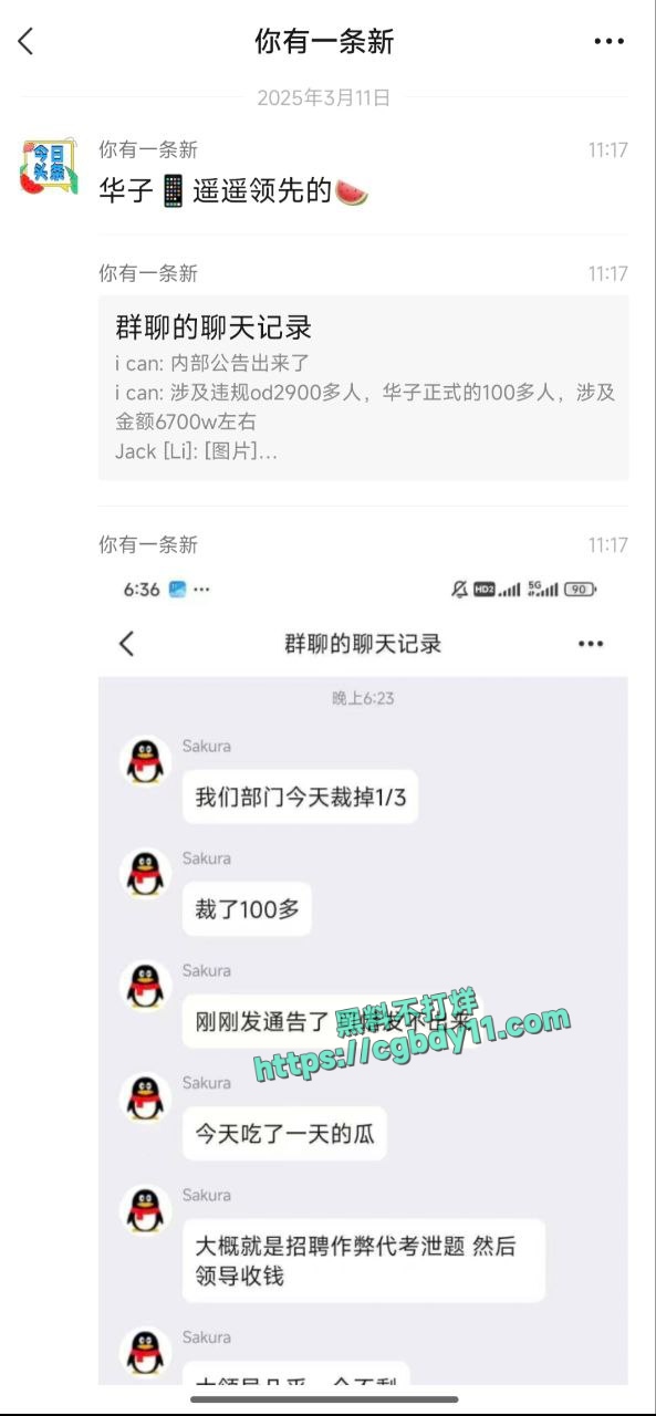 华为 (4).jpg