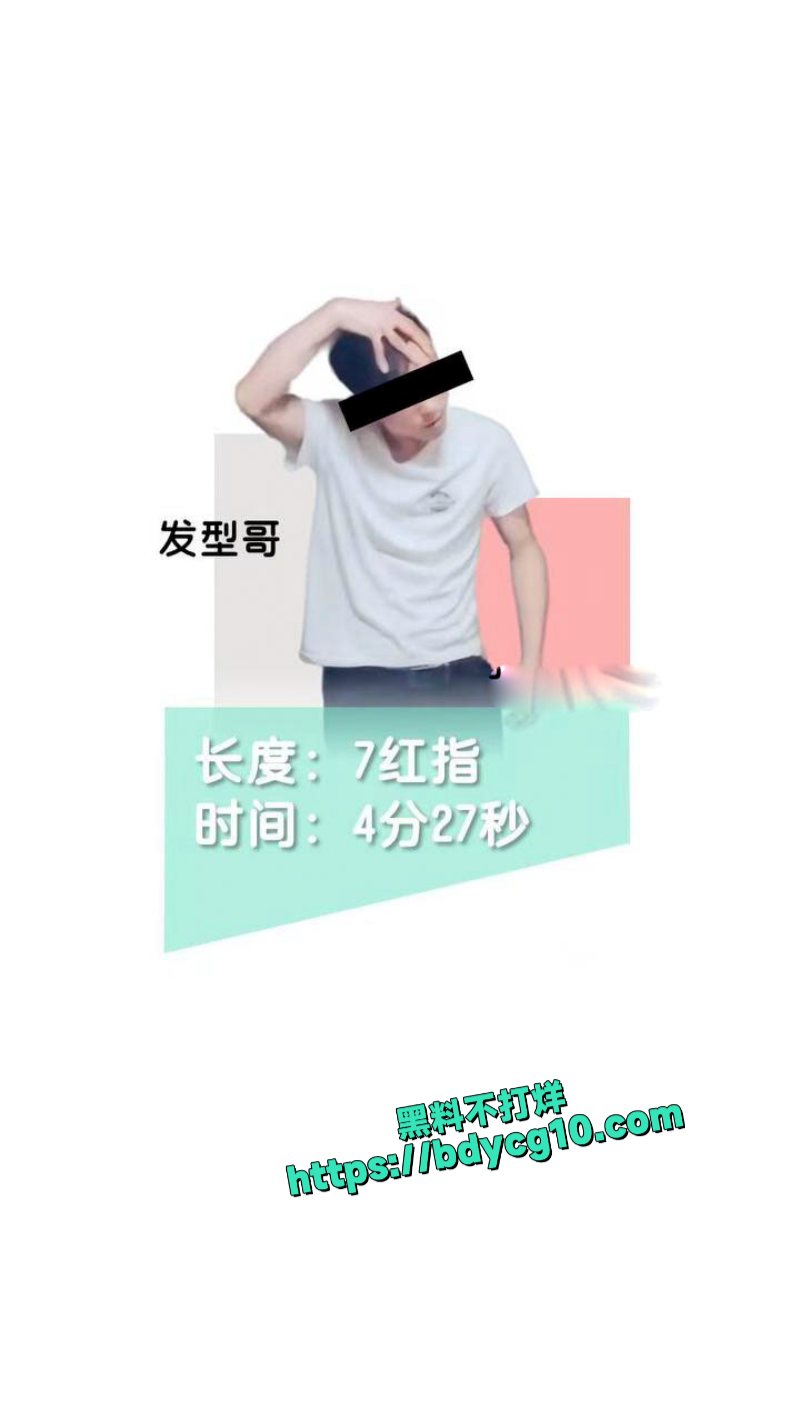 南京阿红排行榜 72