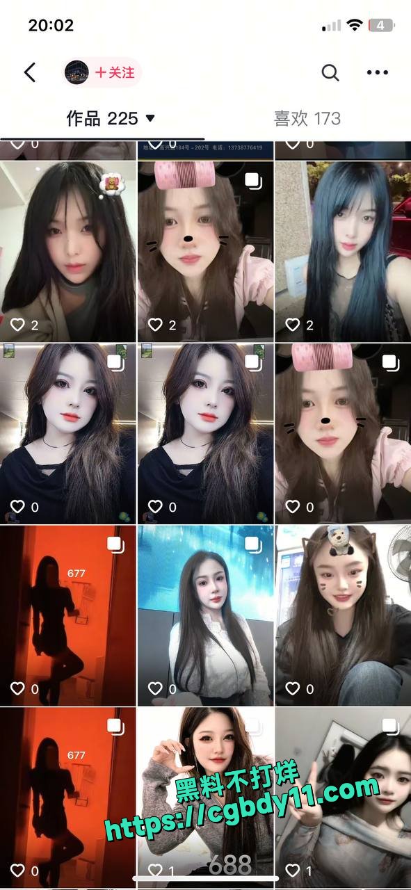 温州龙港幼儿园卖淫事件女幼师5.jpg