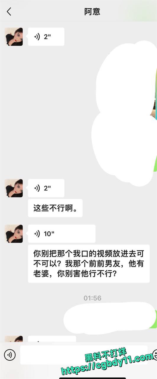 抖音依依雅3
