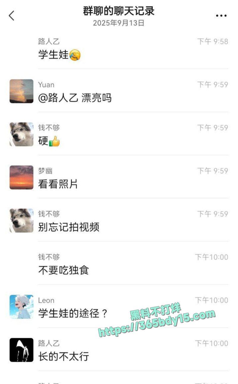 广东东莞在连信上成功约炮刚满18岁的小御姐3