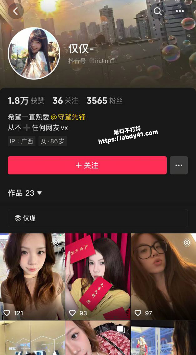 广西行健文理学院