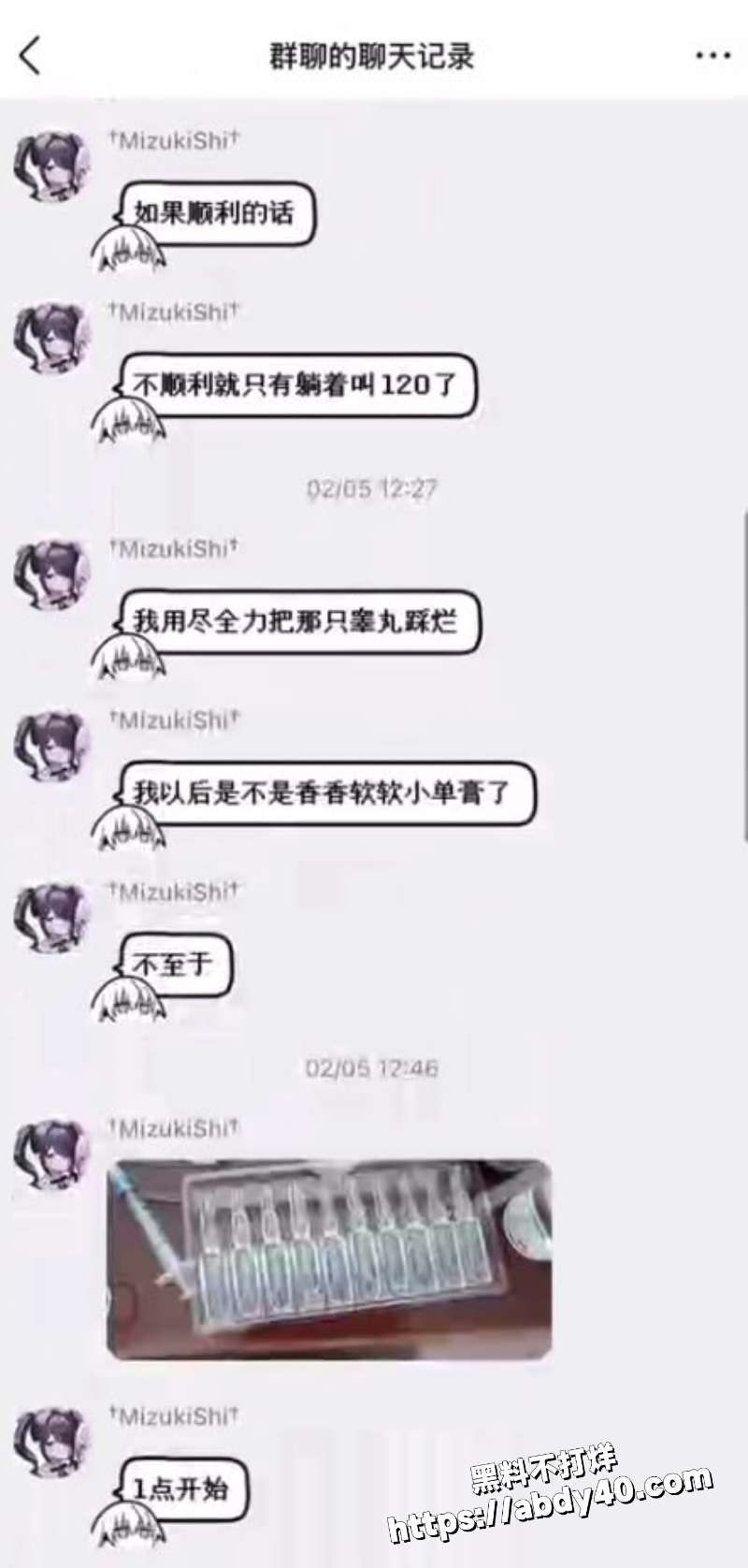 雷霆自残割蛋蛋9