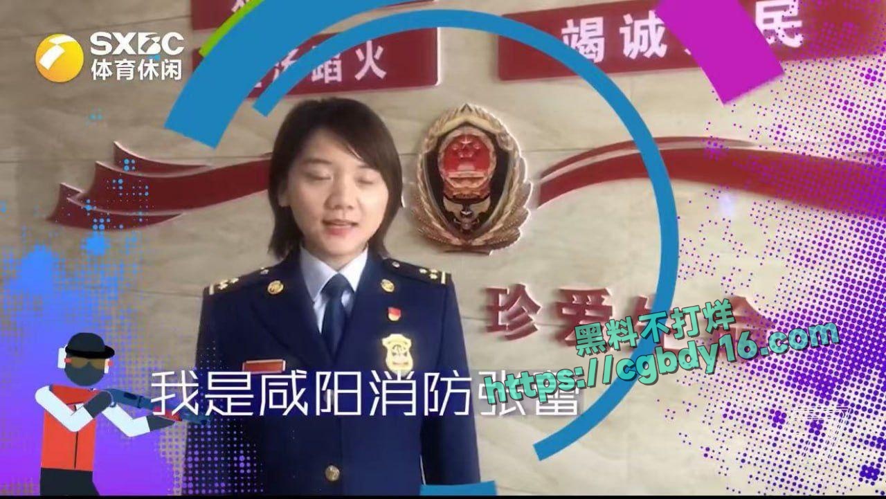 无锡马拉松野鸳鸯瓜事件 男女主竟是咸阳消防二级指挥长与二级指挥员 5
