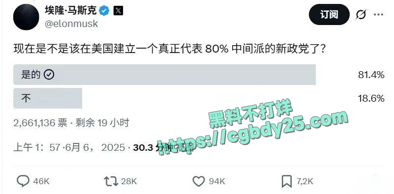 川马开撕两人互相看对方不顺眼1