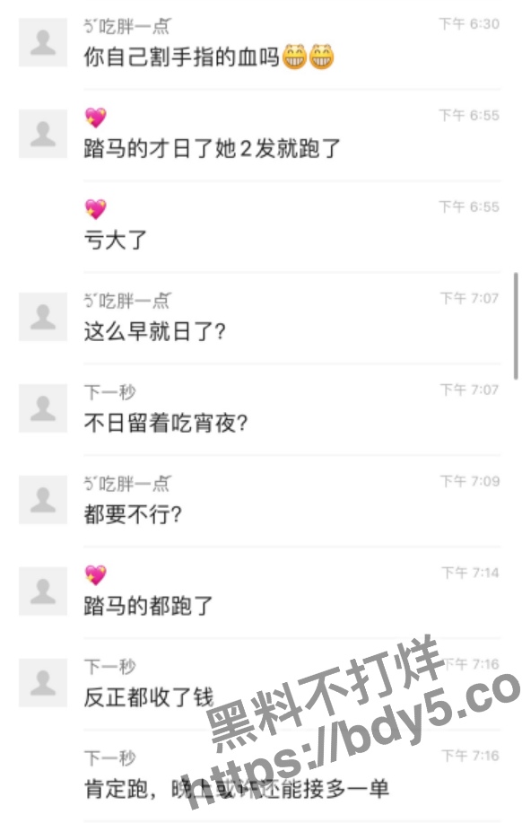 屏幕截图 2023-07-24 213054.jpg