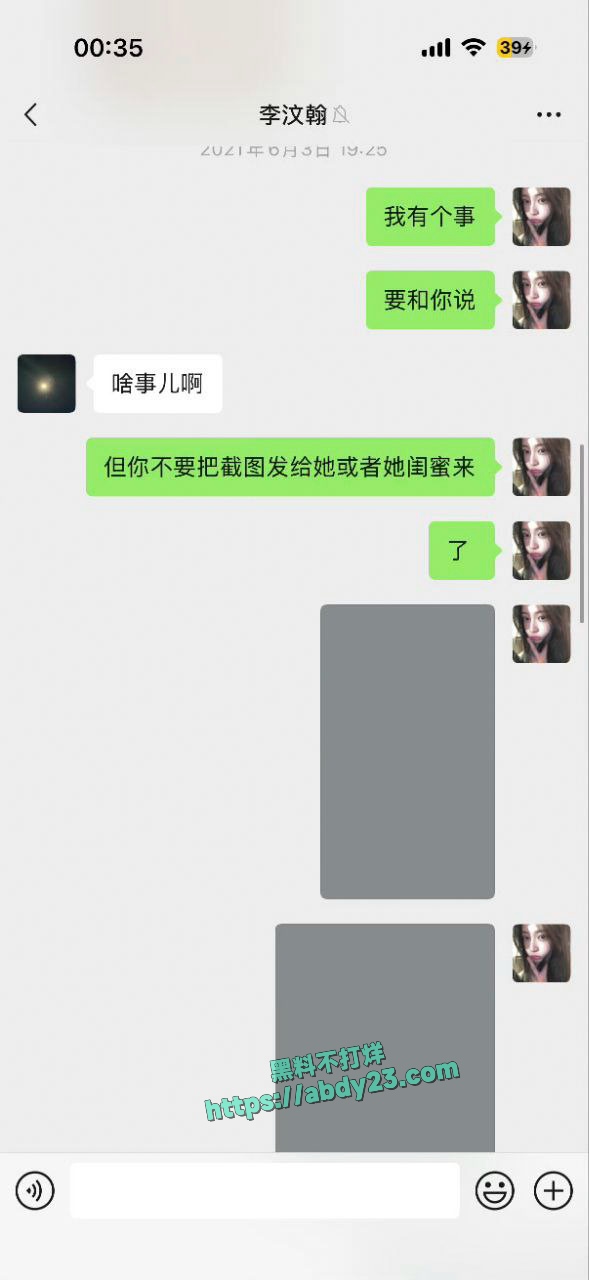 司晓迪曝光睡遍国内娱乐圈顶流 30