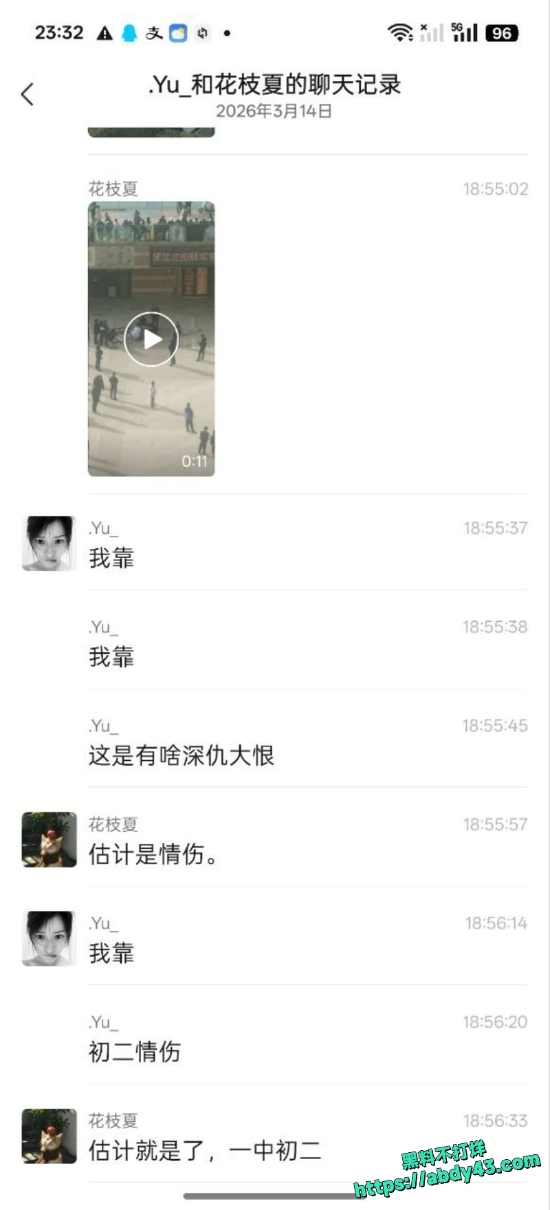 青海西宁城北区南门体育馆持刀伤人7