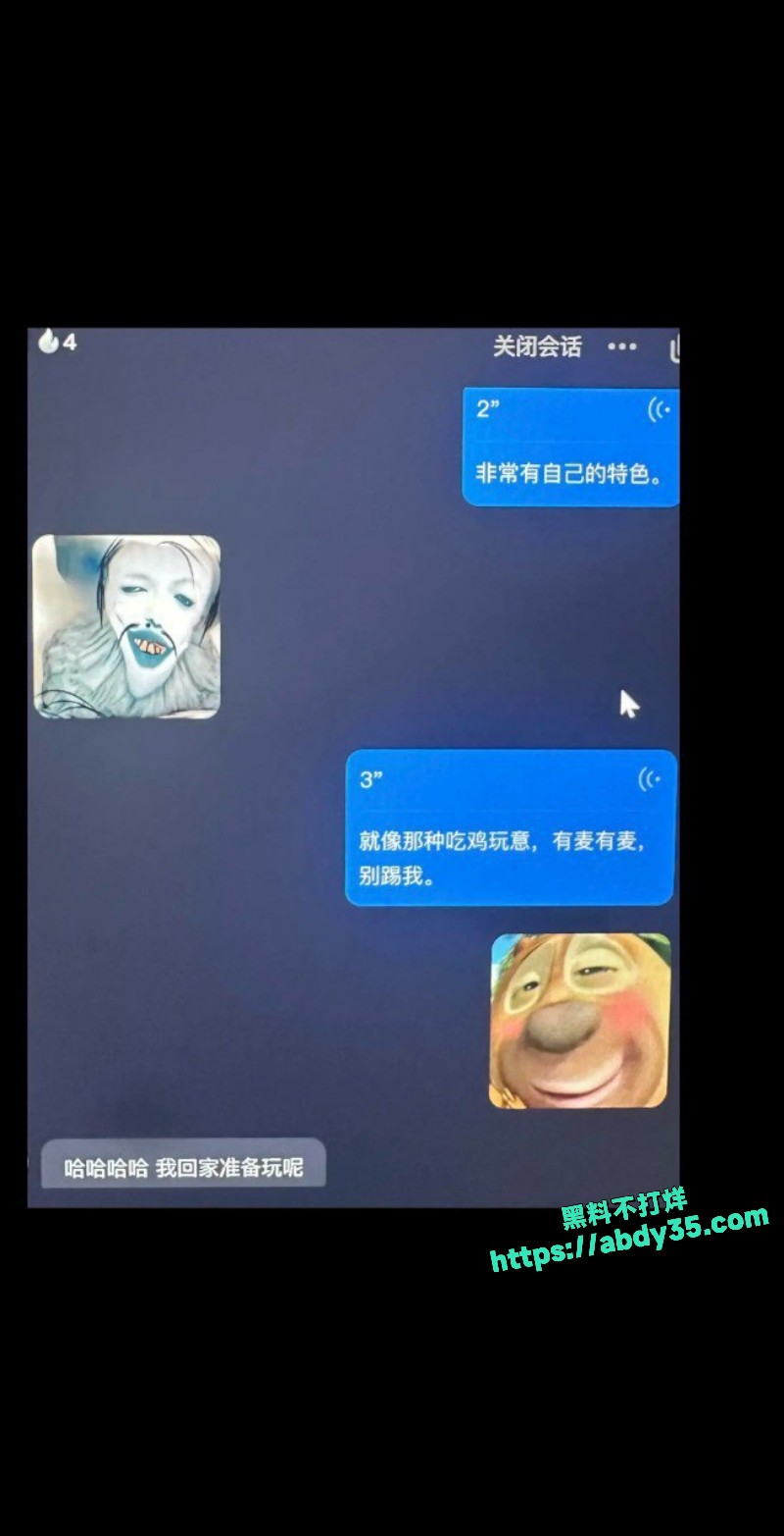 河南第一渣男32