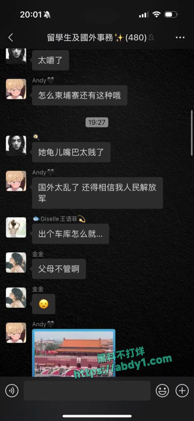 网传顶级网红周丽珊被柬埔寨园区绑架 3