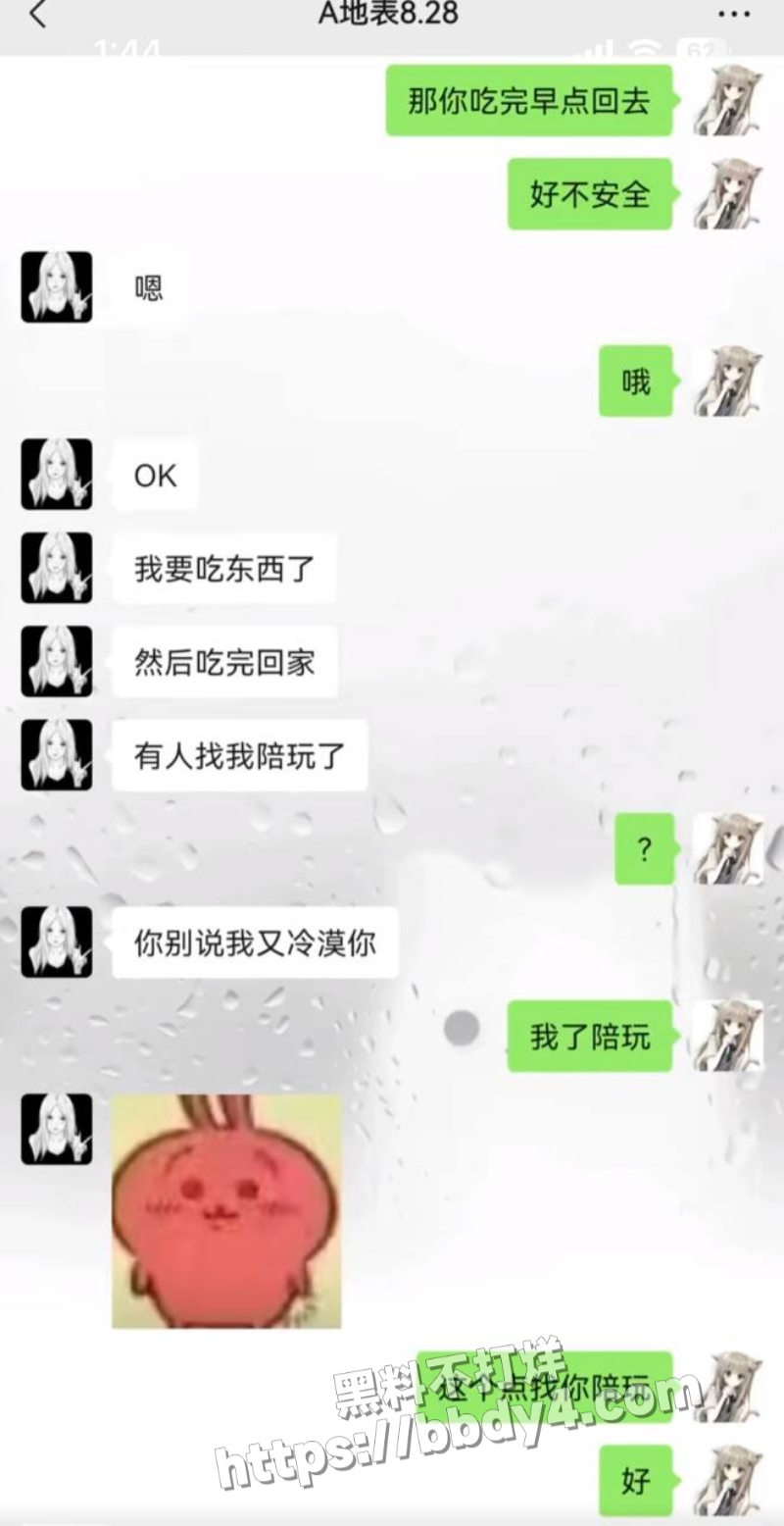 游戏主播地表最强封技能22