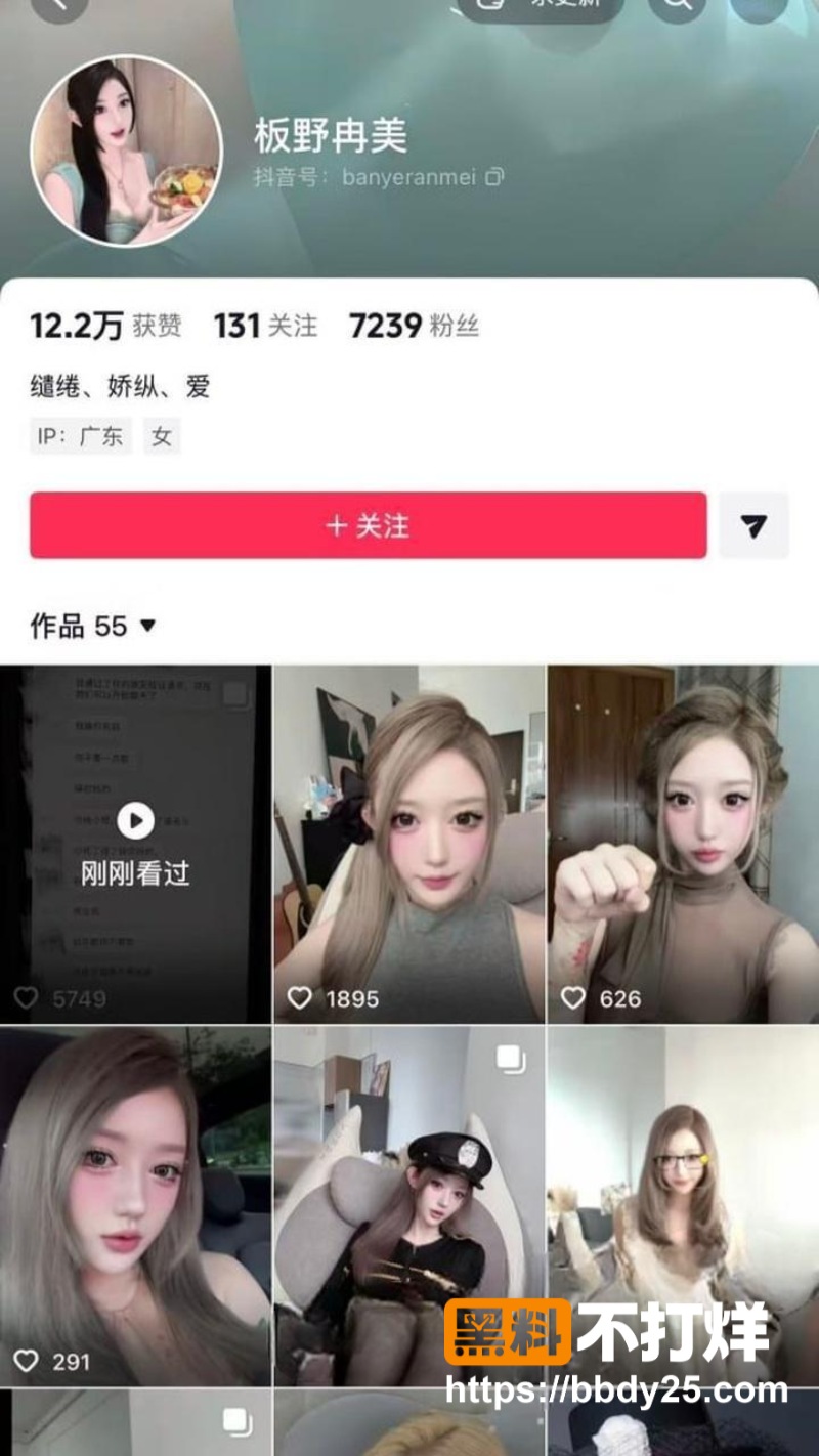 抖音网红智明金包银系列创作者出轨10