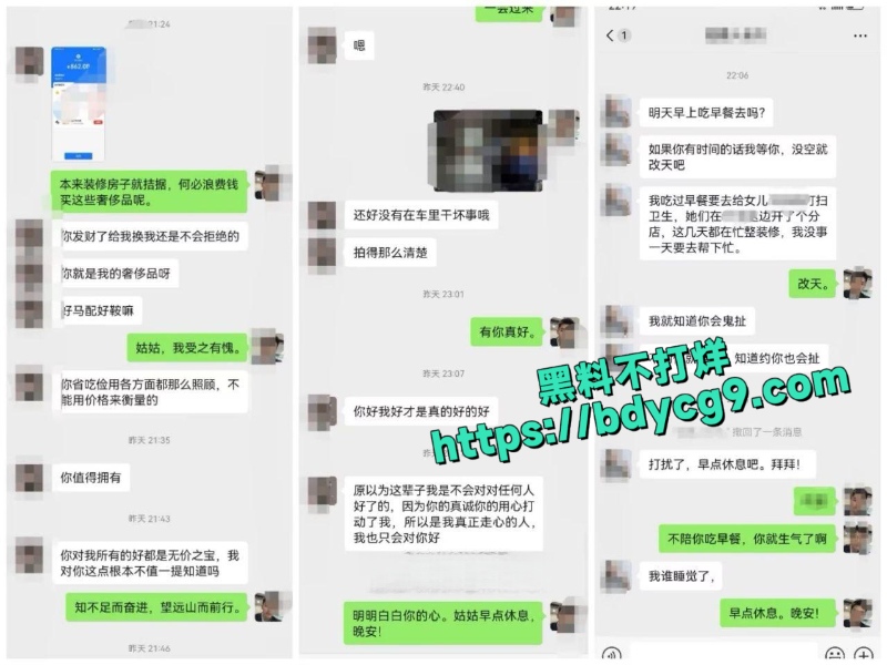 遵义市绿奴公务员奉献老婆36