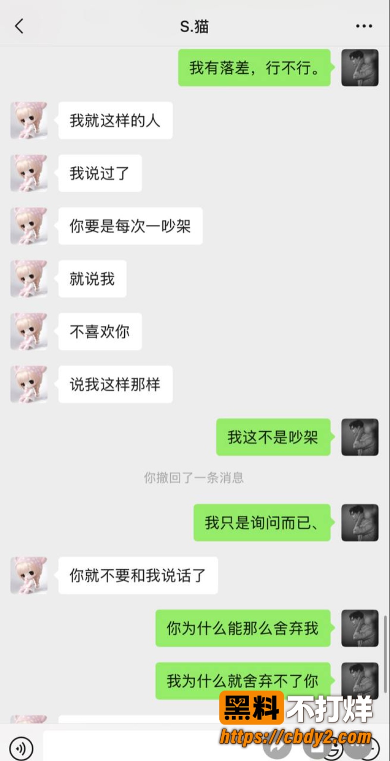 张冰16