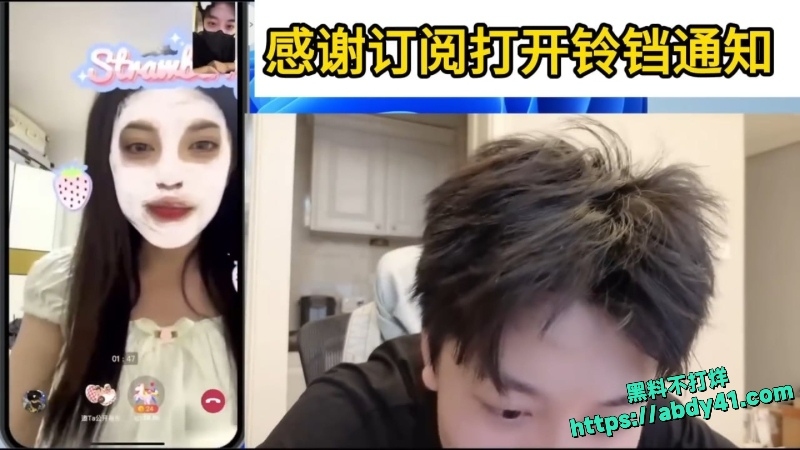专门网上约炮主播 酷酷的鑫 2
