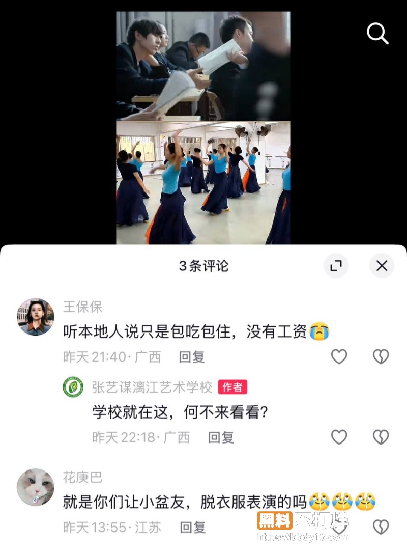 广西印象刘三姐演出全裸20