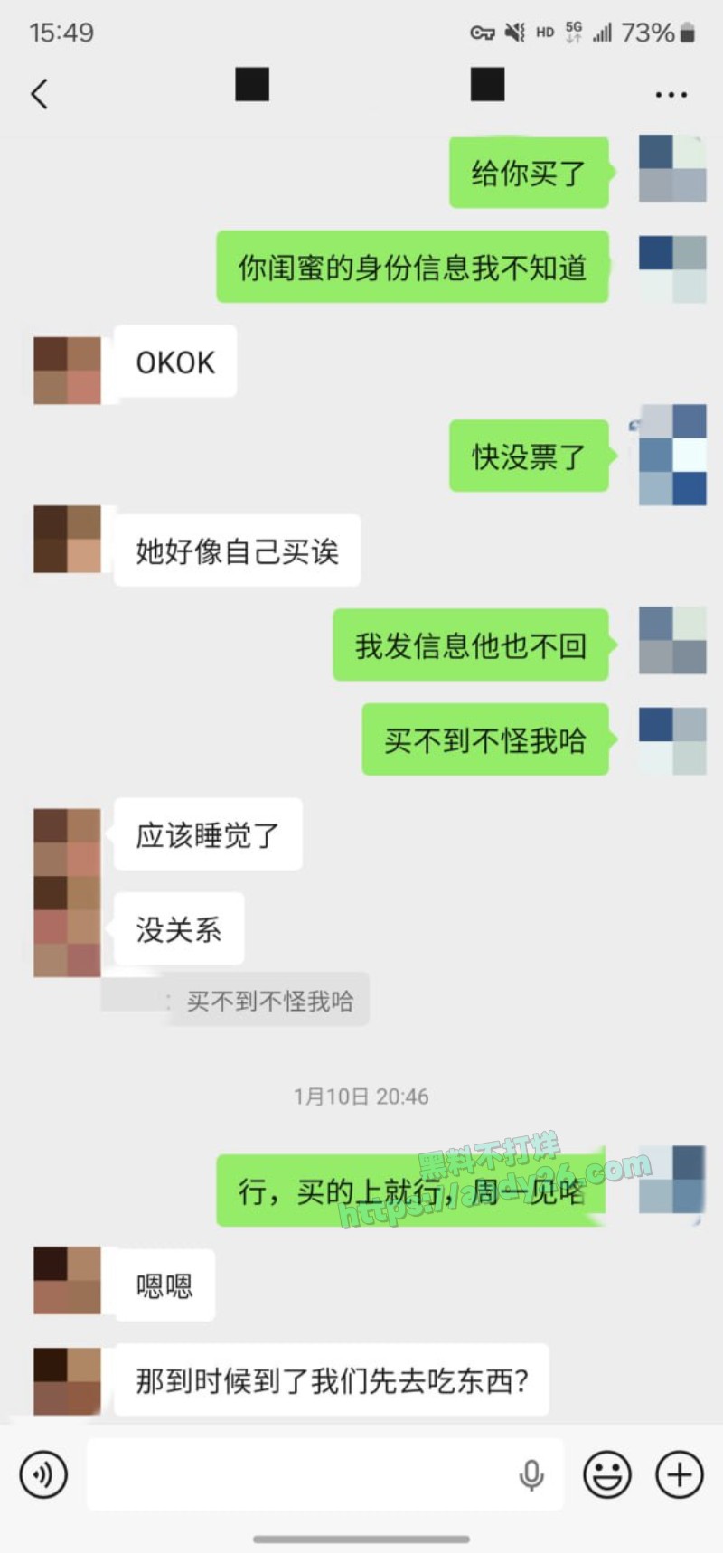 老虎菜敏感且害羞的小处女15