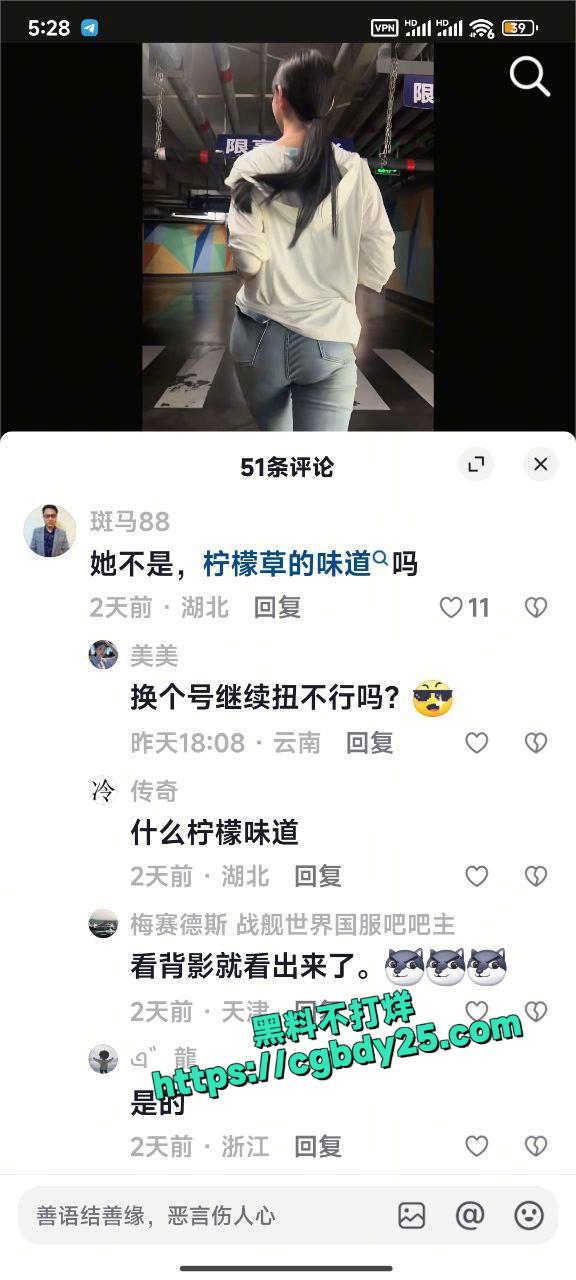 抖音安婧2