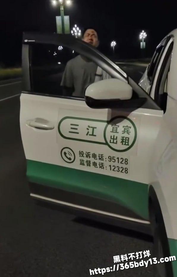 跳车事件3