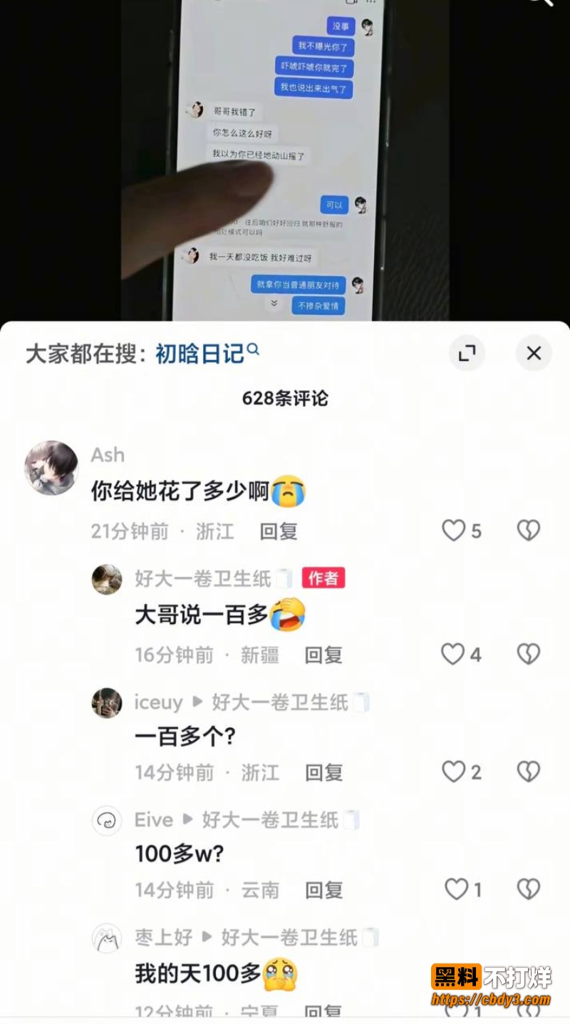 恋九0018