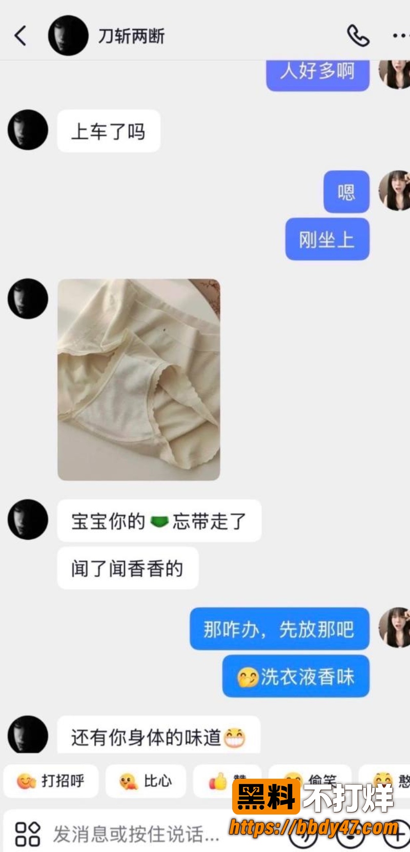 杜庭锐 14