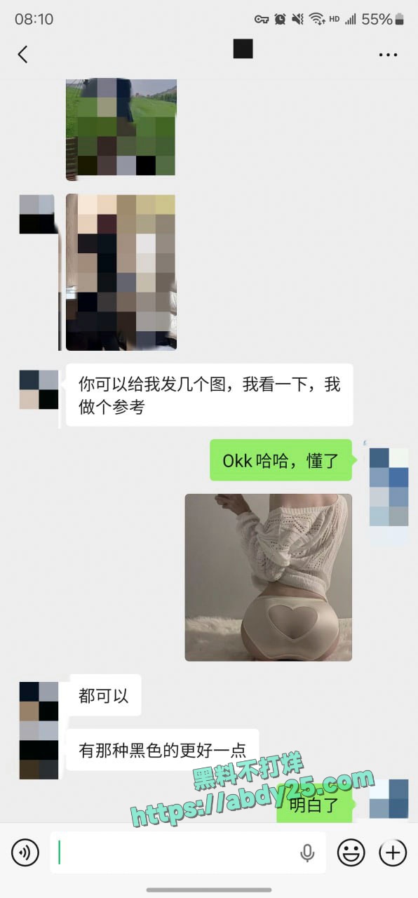 迟到一年半的见面没想到这么骚 9
