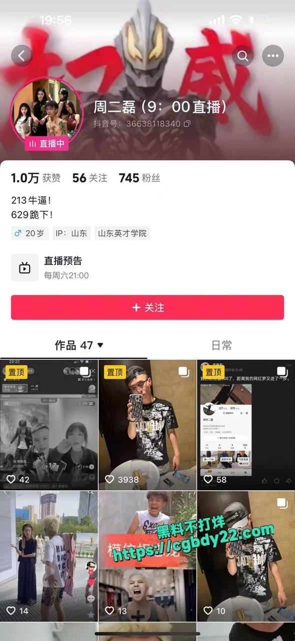 周二磊 (1)