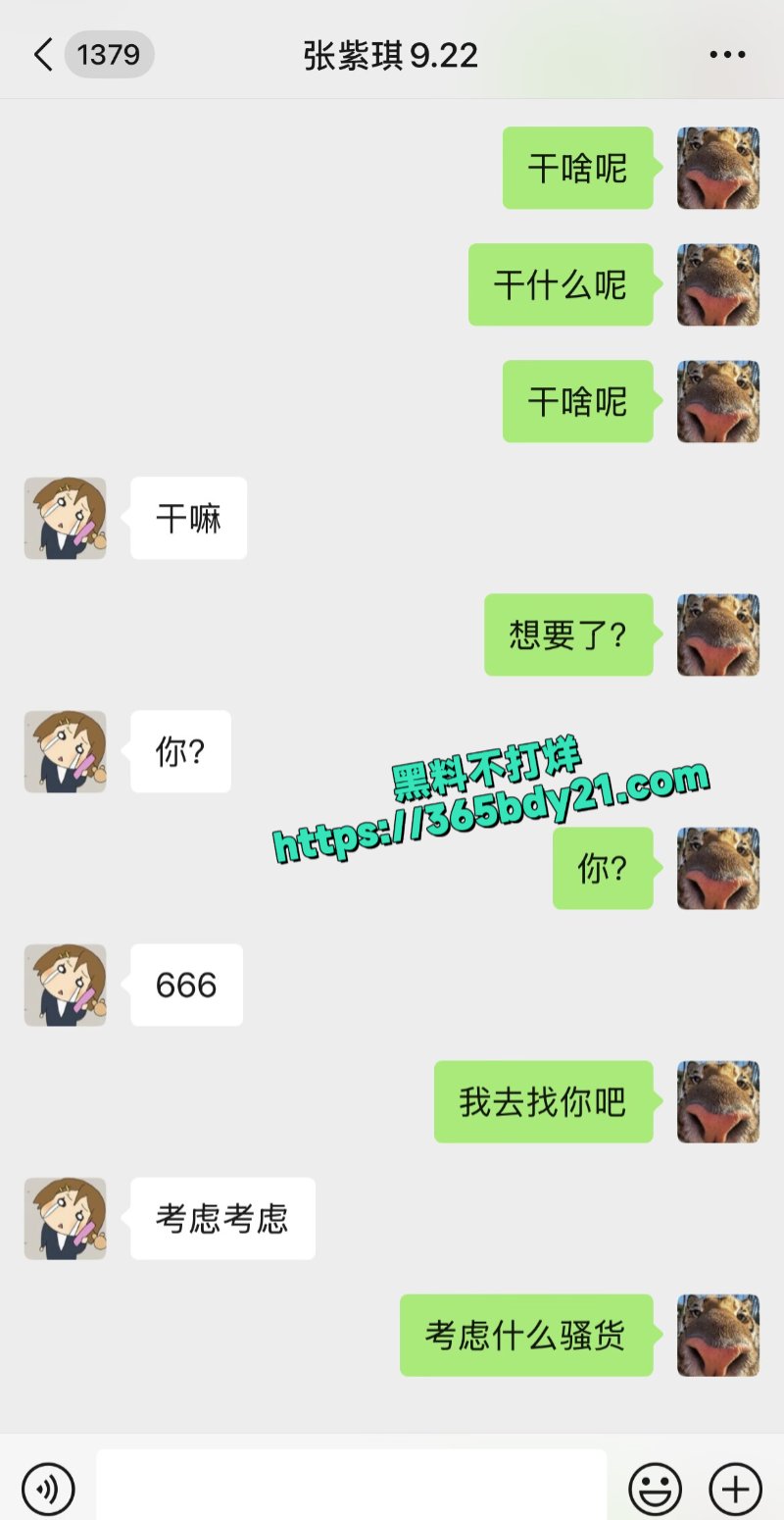 河北师范大学大三美院学生黄鑫明40
